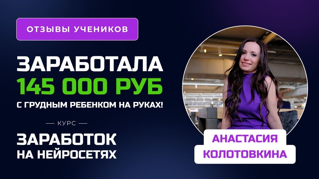 otzyv-neirospec1