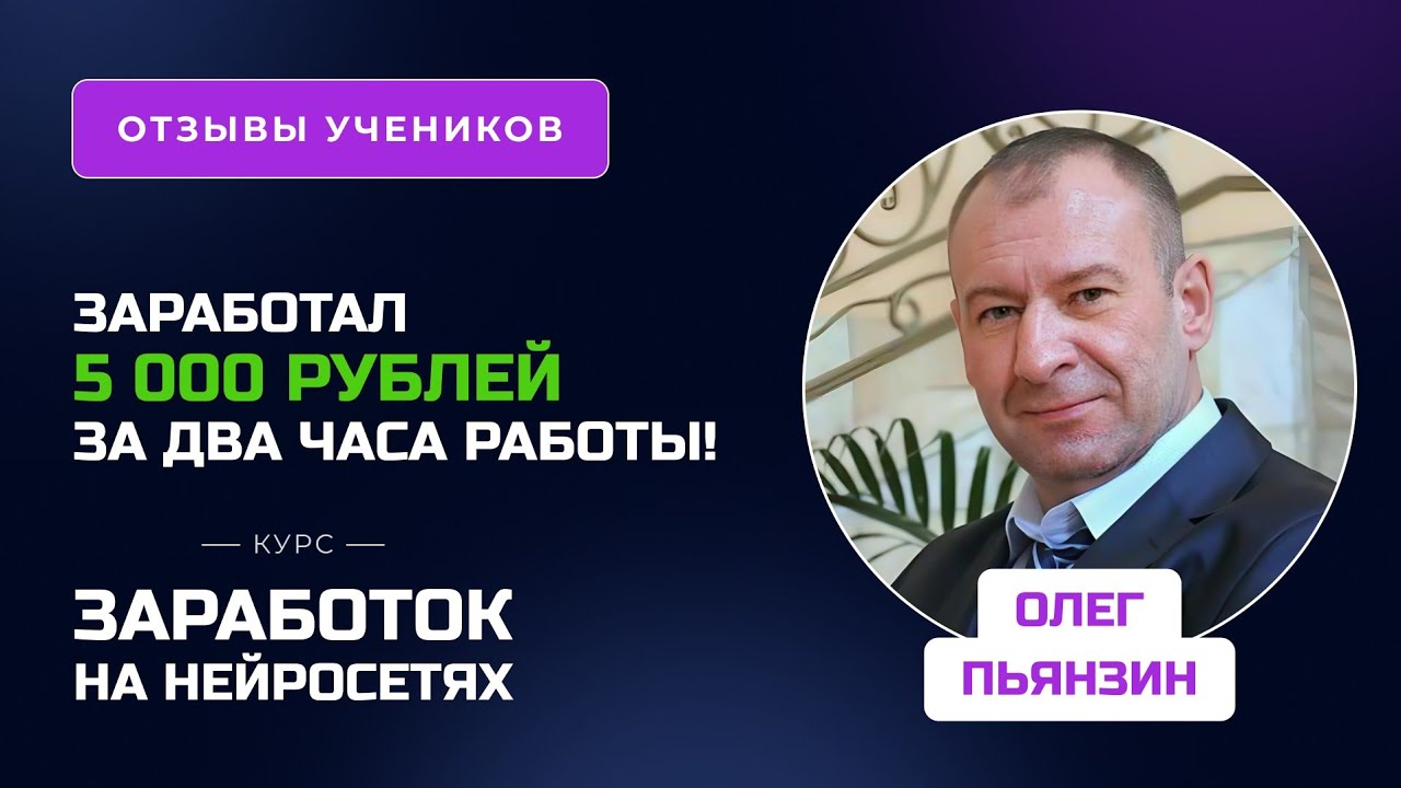 otzyv-neirospec5